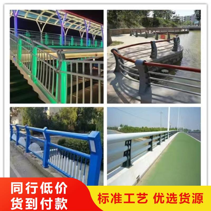 专业道路护栏加工销售公司地址