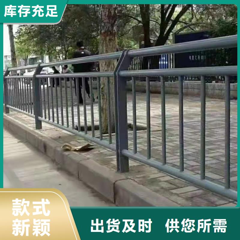 成品钢景观护栏批发价格保证质量