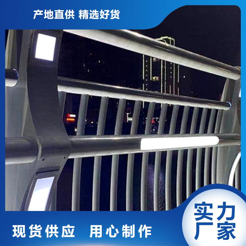 灯光护栏【防撞桥梁护栏】质量无忧