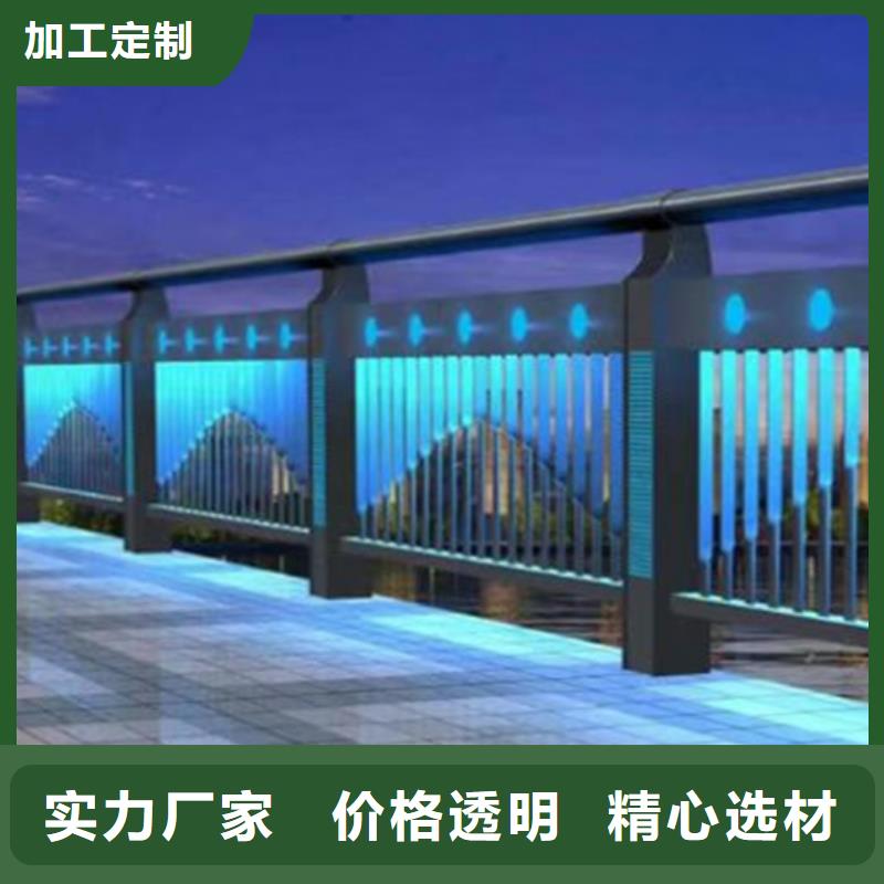 灯光护栏-人行道护栏厂N年生产经验