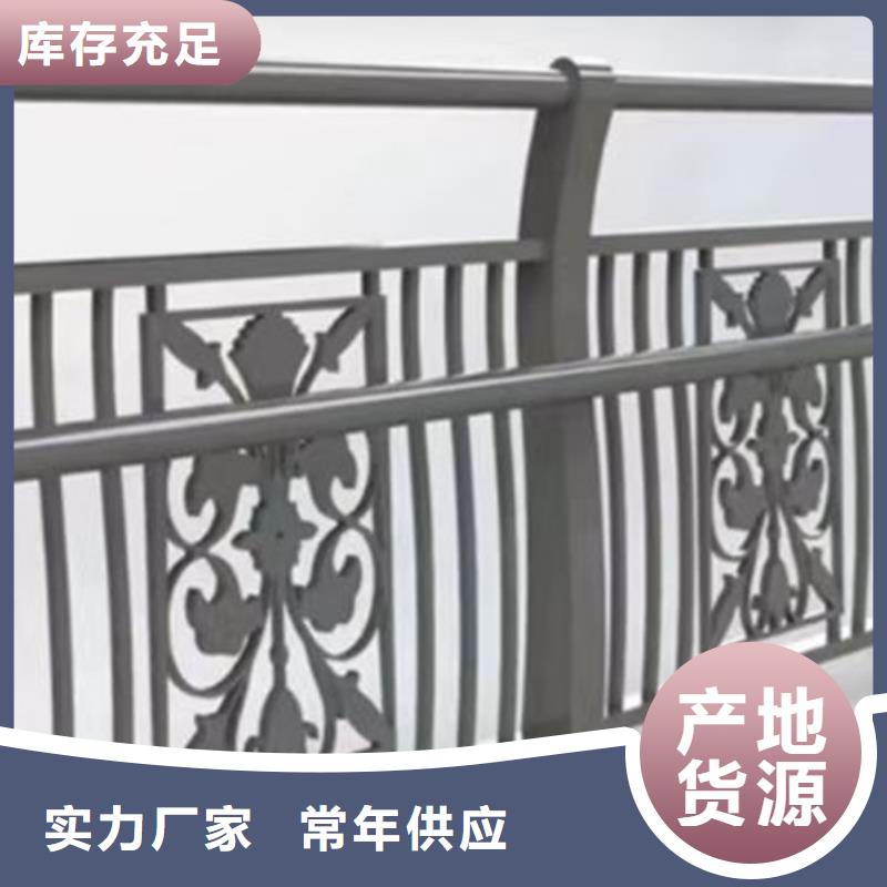 【灯光护栏】河道防撞栏杆实力商家供货稳定