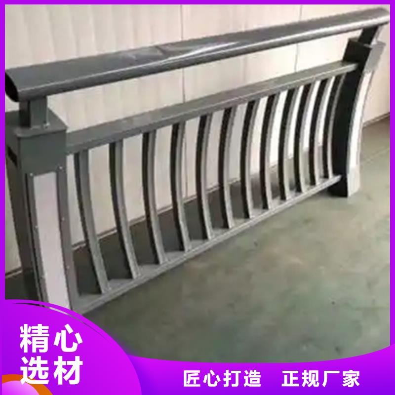 【铝合金护栏-防撞栏杆厂源头厂家量大价优】