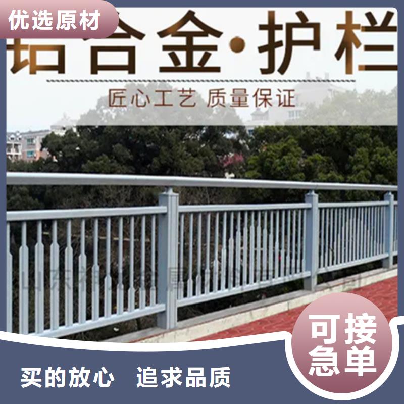 铝合金护栏_桥梁护栏厂您想要的我们都有