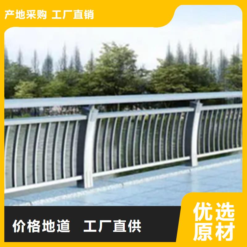 【铝合金护栏】不锈钢复合管栏杆高标准高品质