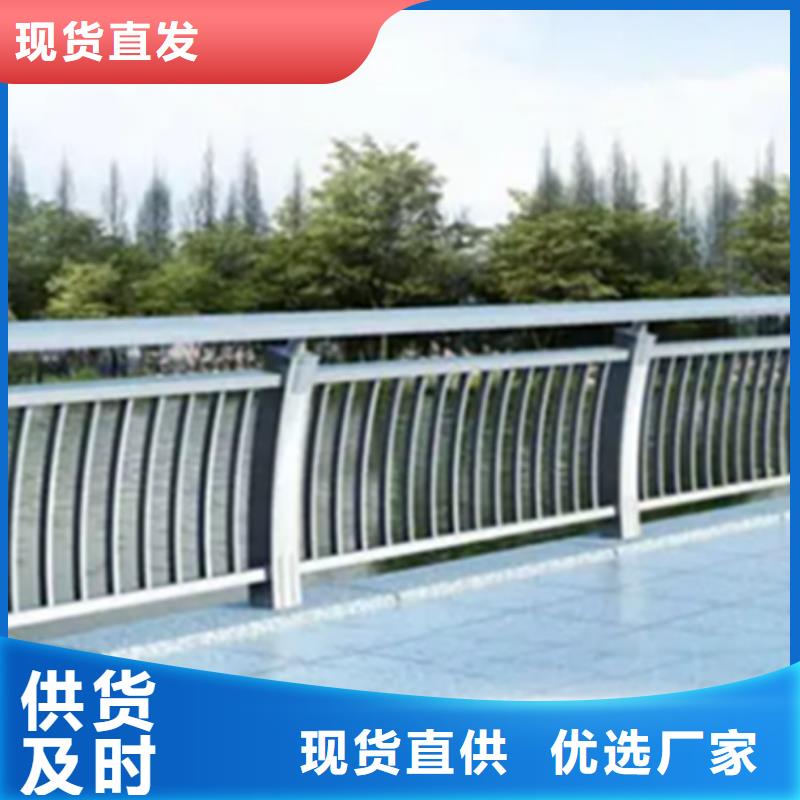 铝合金护栏M型防撞护栏厂家供应