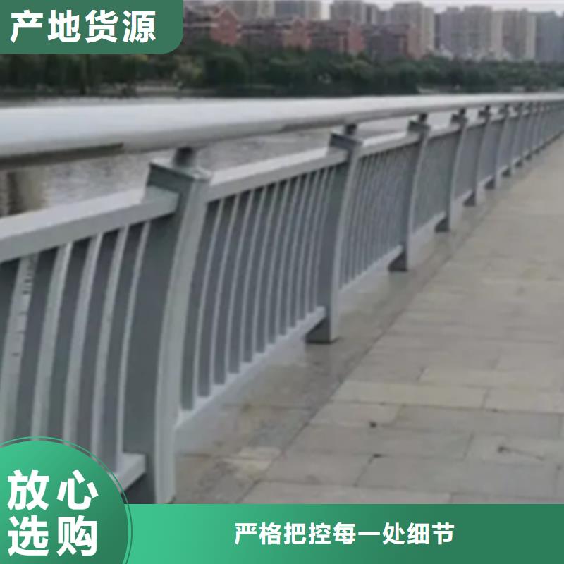 【铝合金护栏桥梁栏杆厂源厂定制】