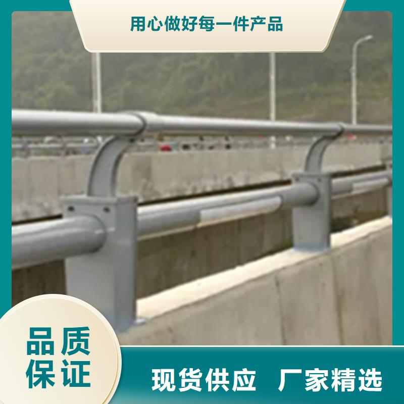 铝合金护栏防撞护栏立柱本地配送