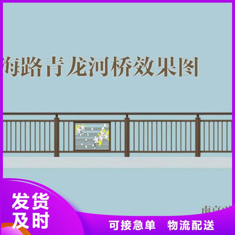 铝合金护栏不锈钢景观护栏质量可靠