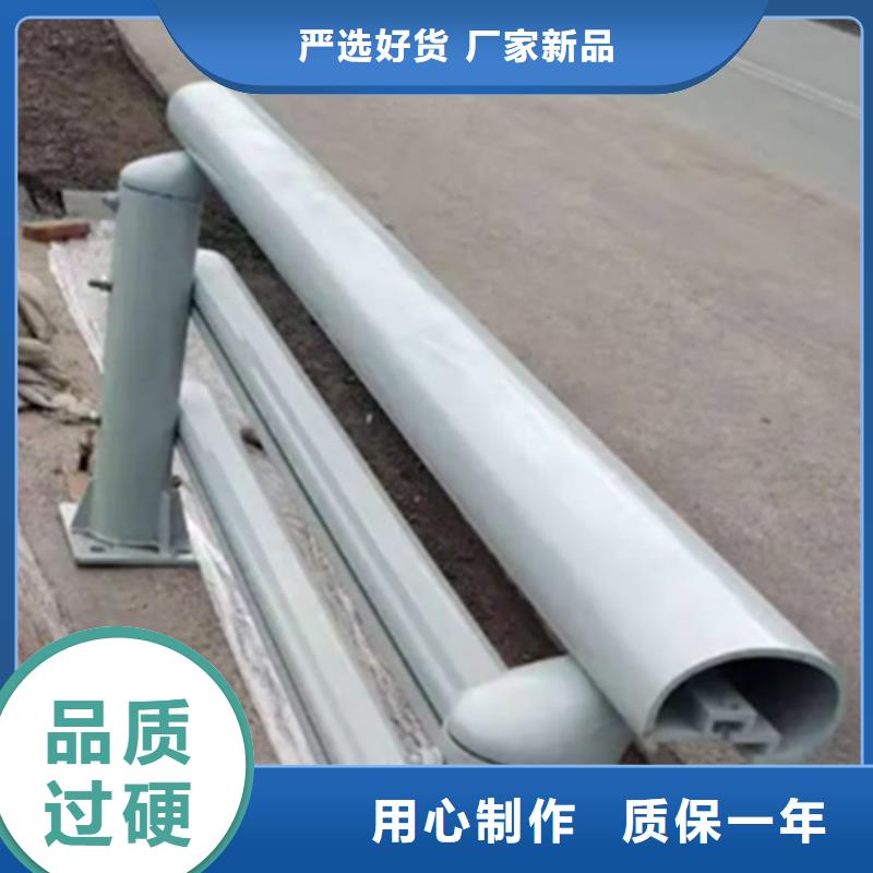 【铝合金护栏钢板立柱好厂家有担当】