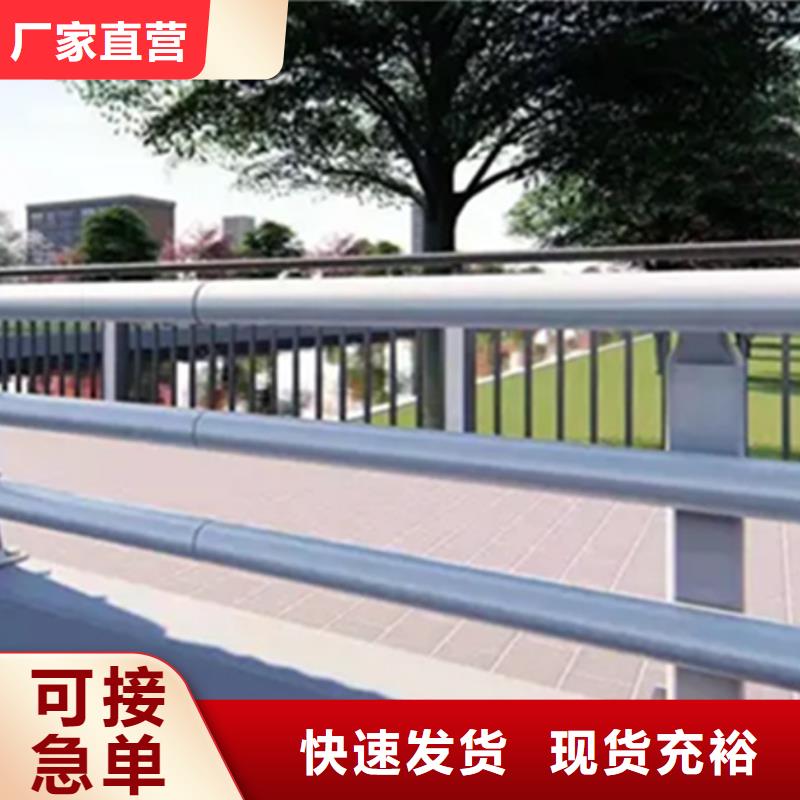 铝合金护栏立柱桥梁防撞护栏好品质选我们