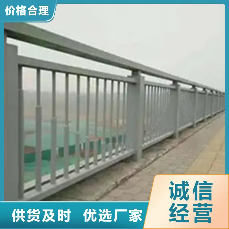 铝合金护栏人行道护栏现货直发