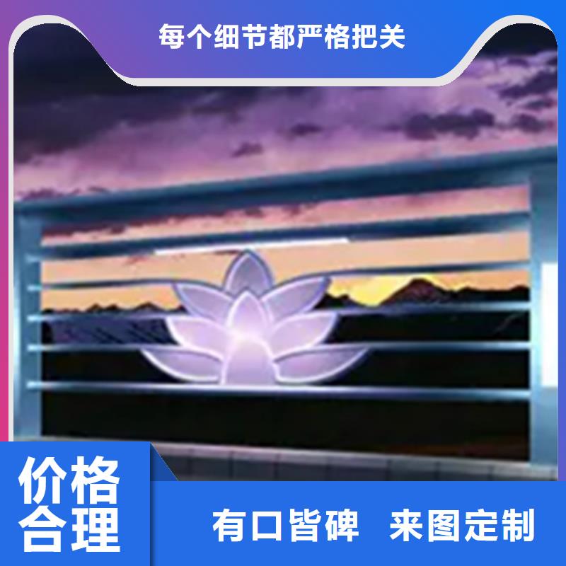 铝合金护栏【【市政护栏】】现货交易