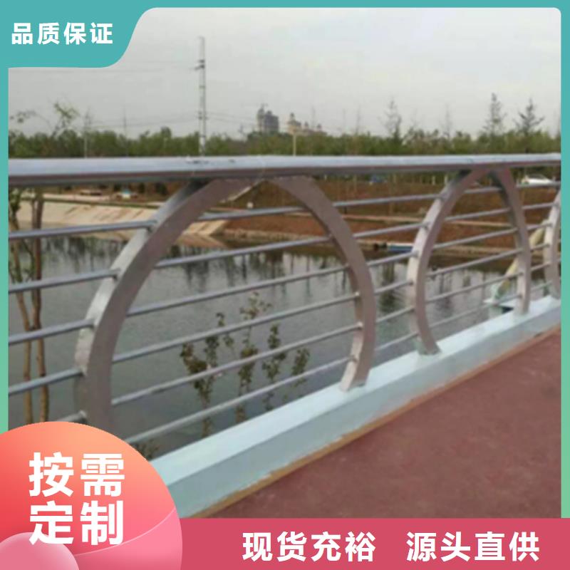 铝合金护栏【桥梁护栏】好产品放心购