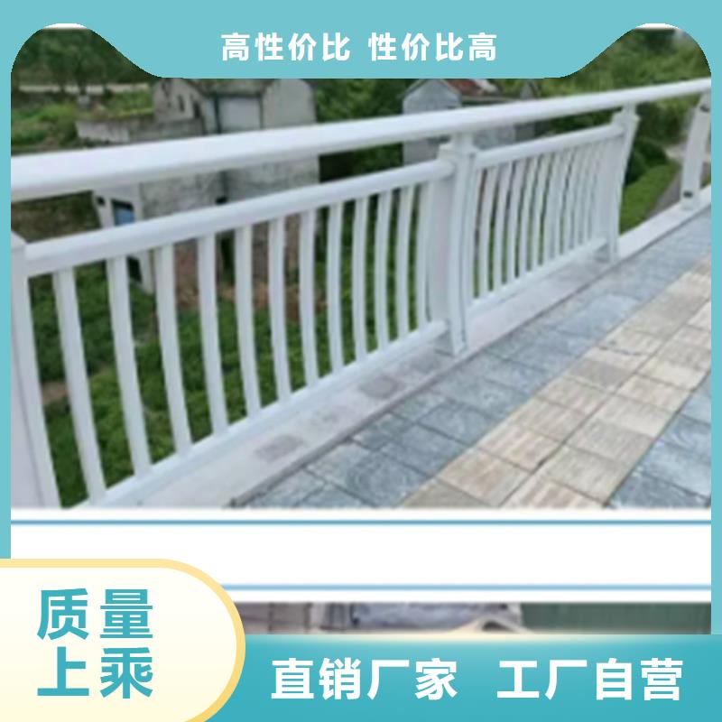 【铝合金护栏】立柱桥梁防撞护栏实力优品