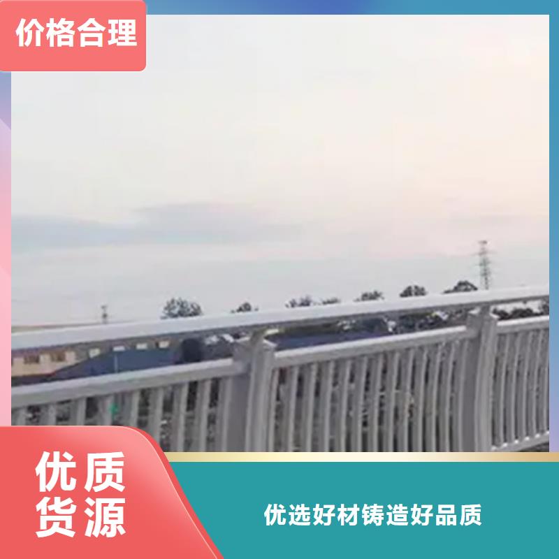 铝合金护栏-桥梁栏杆常年出售