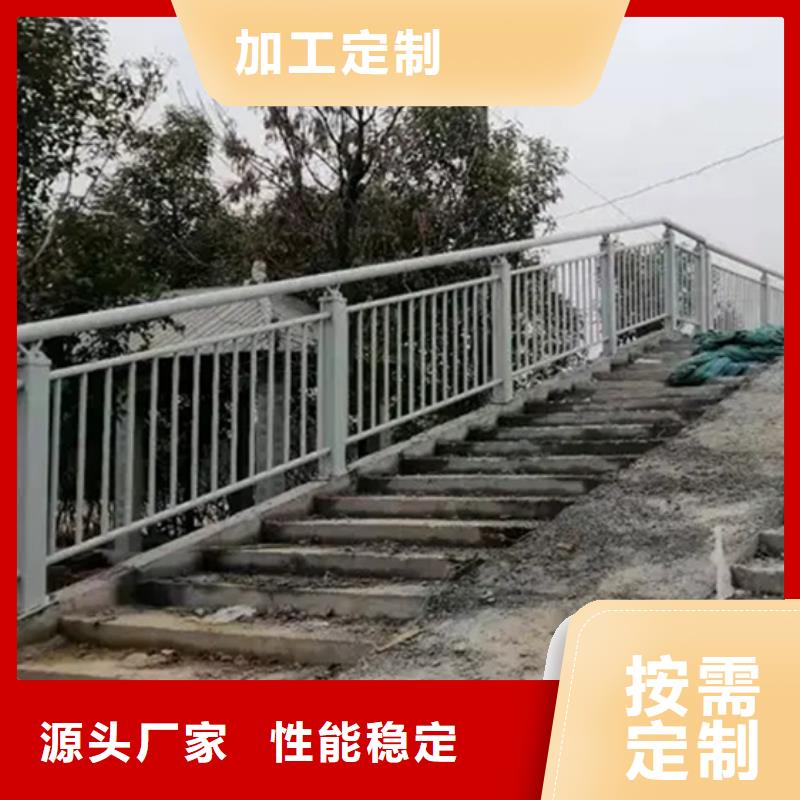 供应批发道路景观护栏厂家