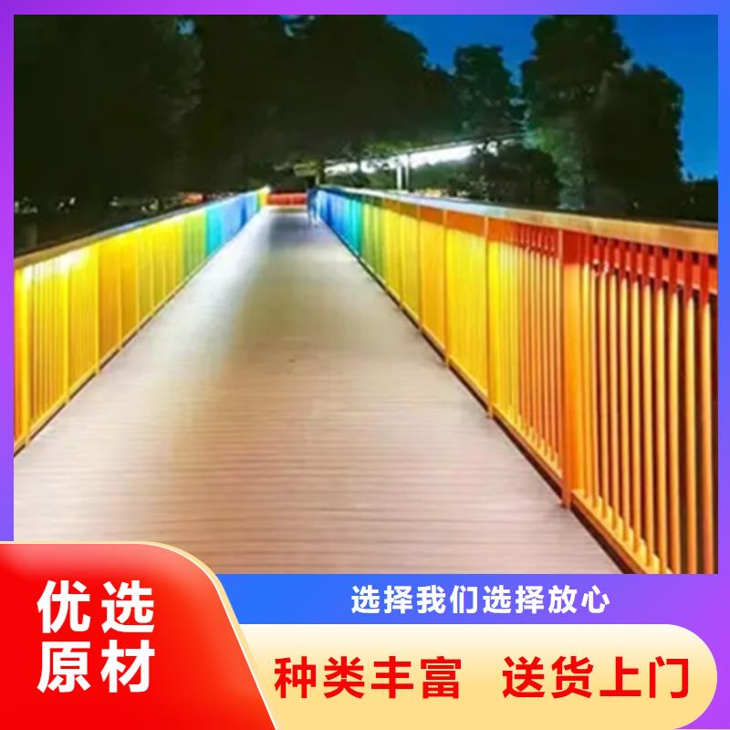铝合金护栏304不锈钢复合管自主研发