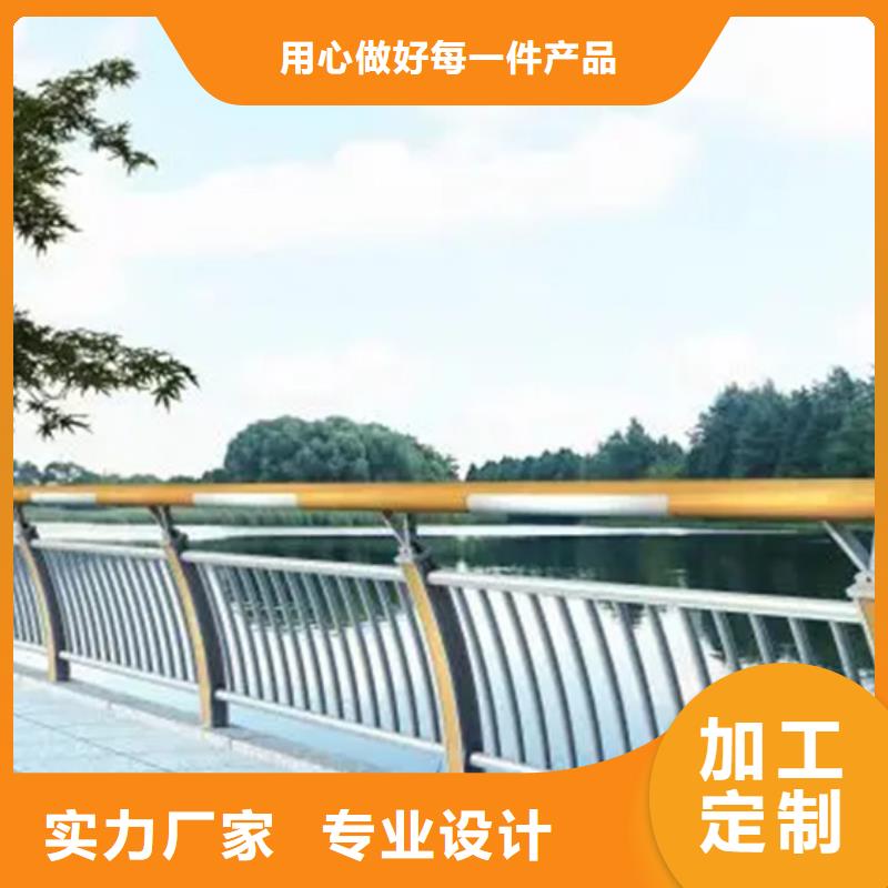 铝合金护栏立柱价格实惠