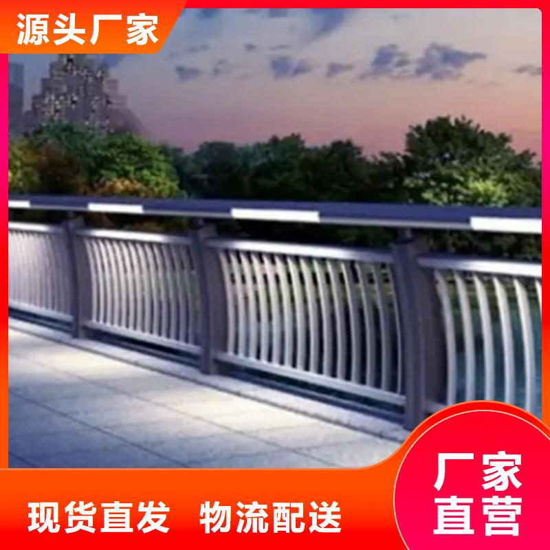 铝合金护栏河道护栏就近发货