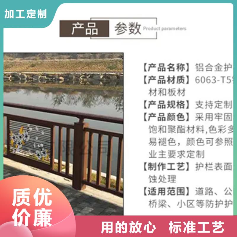 铝合金护栏 景观护栏专注细节更放心