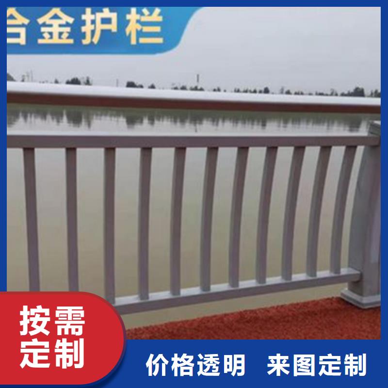 【铝合金护栏桥梁栏杆厂源厂定制】