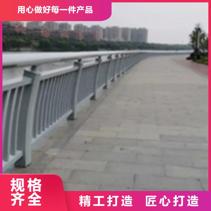 【铝合金护栏】河道护栏资质认证