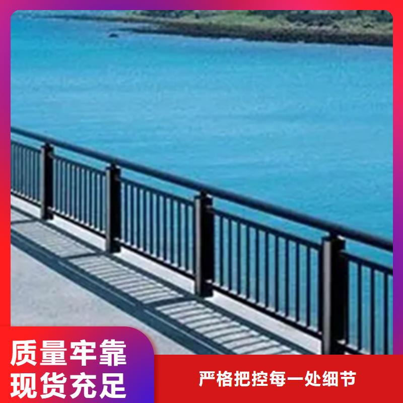 铝合金护栏M型防撞护栏厂家供应