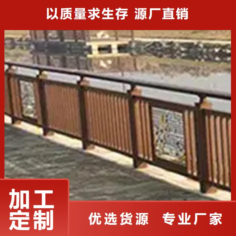 铝合金护栏镀锌喷塑防撞栏服务周到