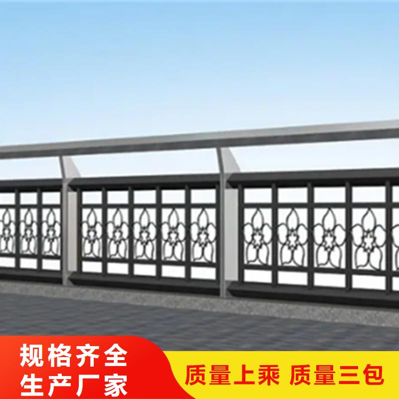 铝合金护栏_防撞栏杆出厂价