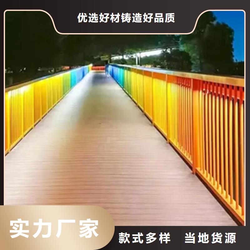 铝合金护栏防撞护栏立柱的简单介绍