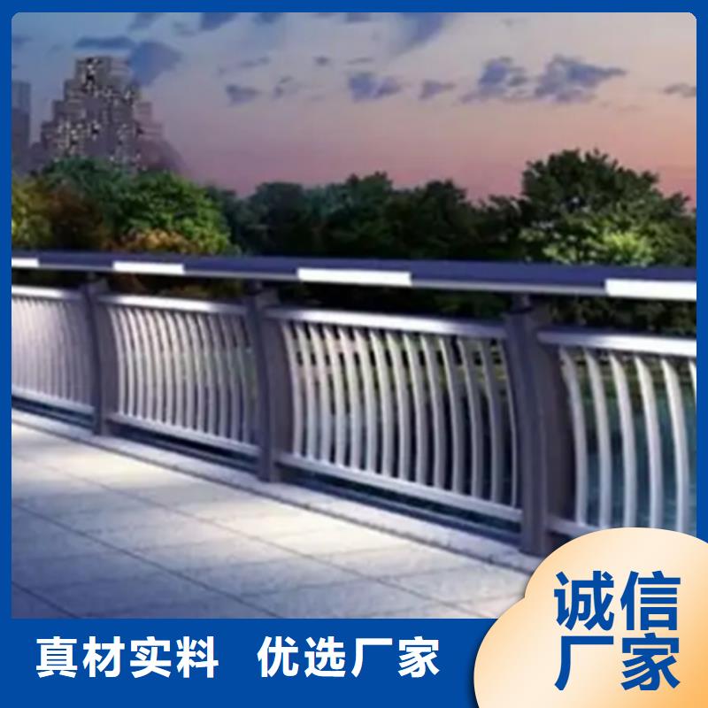 铝合金护栏景观护栏厂用途广泛