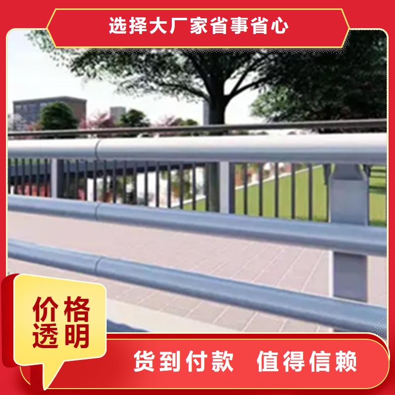 【铝合金护栏】不锈钢复合管栏杆高标准高品质