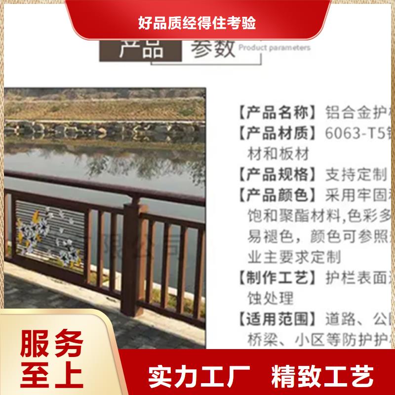 铝合金护栏-镀锌管景观护栏匠心打造