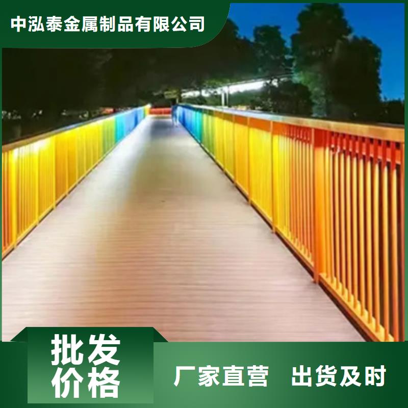 桥面净铝合金护栏品质有保障