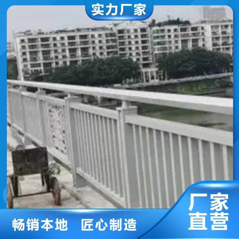 【铝合金护栏】立柱桥梁防撞护栏实力优品