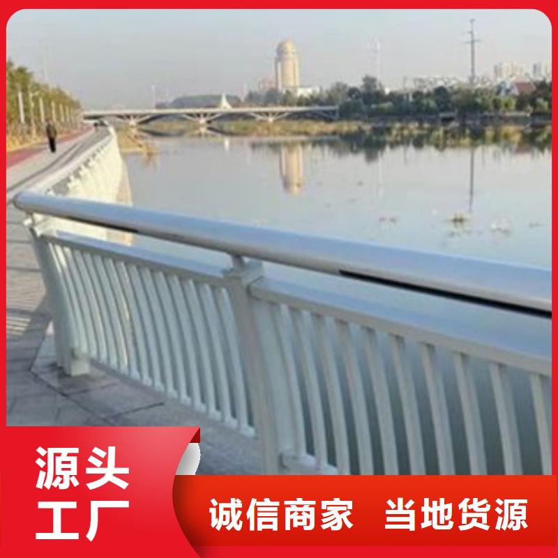 铝合金护栏 景观护栏专注细节更放心