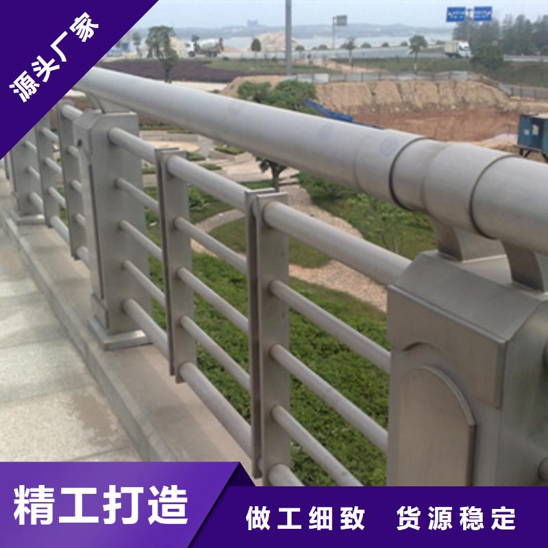 南京铝合金护栏-大家一致的选择！