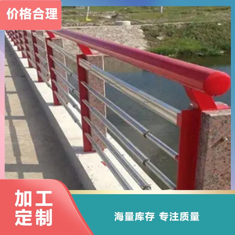 跨线桥外侧不锈钢栏杆可随时发货