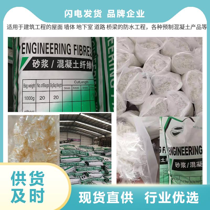 螺旋形聚乙烯醇抗裂纤维厂家地址现货充足