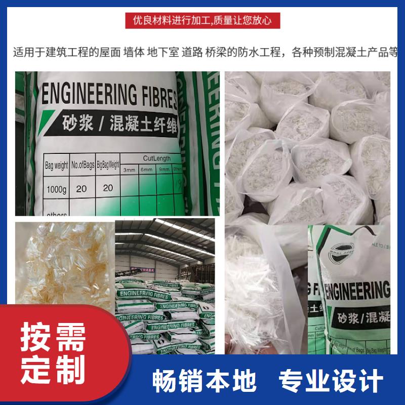 风电基础用螺旋形聚乙烯醇纤维来图定制厂家直销