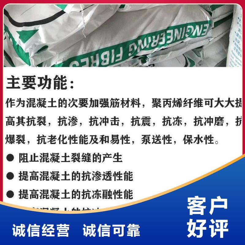 抗裂纤维厂家实力厂家厂家