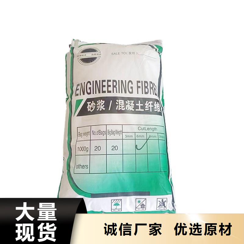 螺旋形高强高模混凝土用pva短纤维厂家电话号码三沙市出厂价格