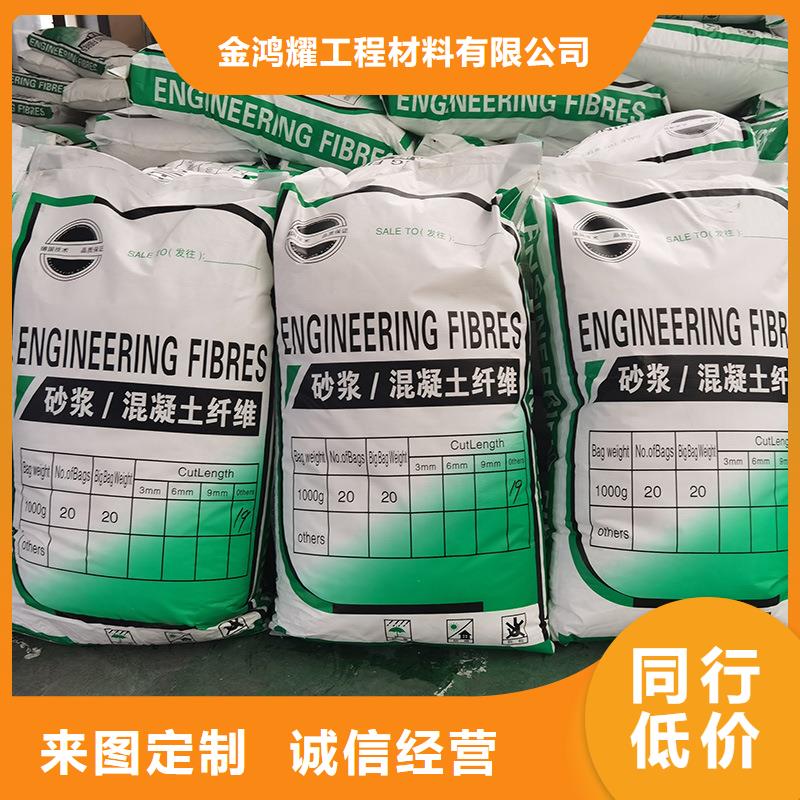 增韧纤维价格乐东县厂家现货