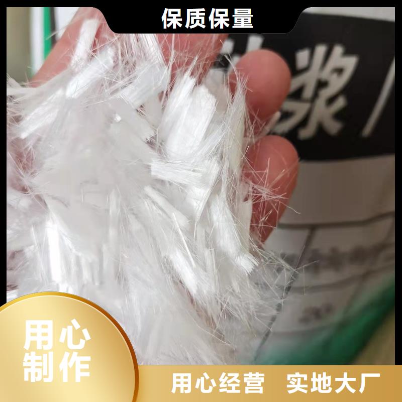 风电基础用螺旋形聚乙烯醇纤维源头好货公司
