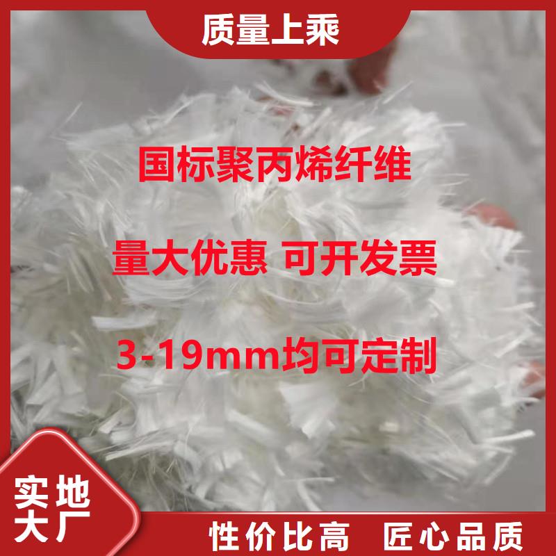 风电基础用螺旋形聚乙烯醇纤维种植基地价格多少