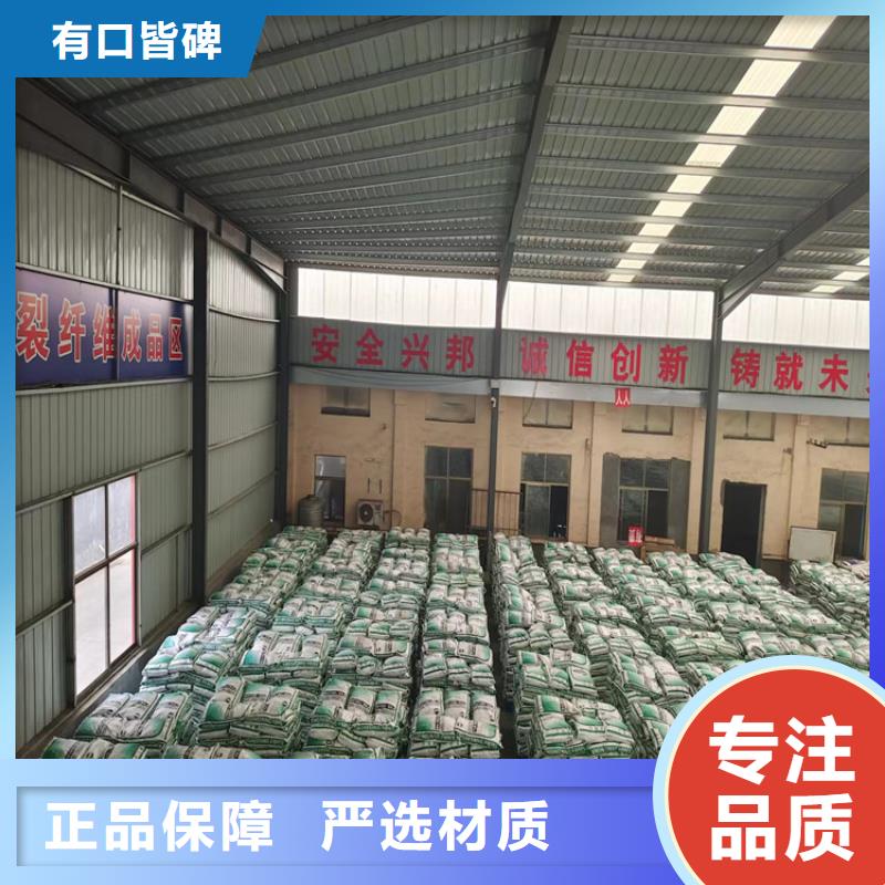 风电基础螺旋形聚乙烯醇纤维质量放心