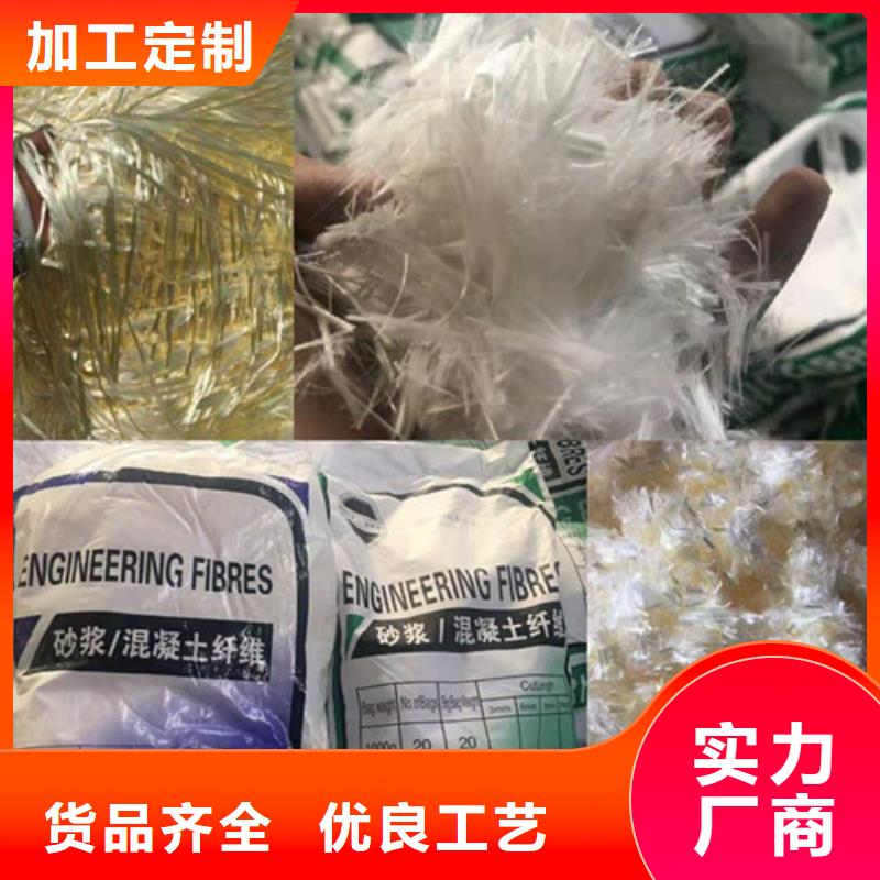 JK-6型高强高模PVA纤维厂家电话号码价格行情