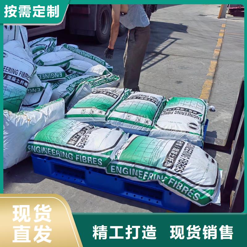 螺旋形聚乙烯醇抗裂纤维厂家电话号码询问报价