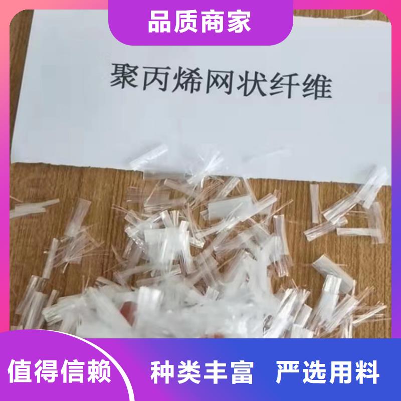 批发聚丙烯合成纤维的生产厂家