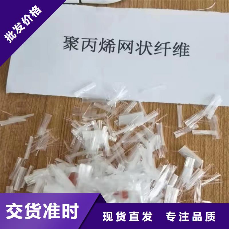 发货及时的聚乙烯醇纤维经销商